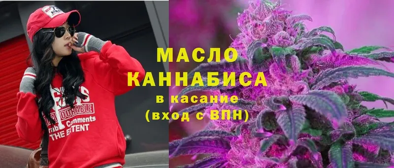 ТГК Wax  где купить наркоту  Лакинск 